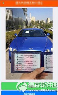 ΢������Ȧ�e���{��C�������� ΢���e���{��C�������淨��B