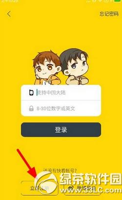 �쿴����ע�Բ��������k �쿴����ע���k��