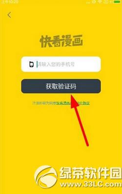 �쿴����ע�Բ�����ô�k �쿴����ע�Է���