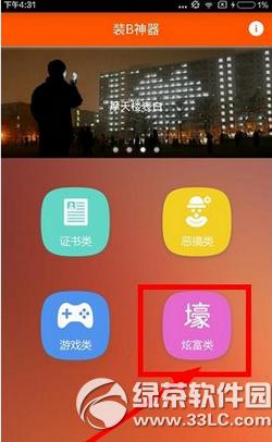 ΢�ŵϰݙC(j��)Ʊ�؈D��ô���� ����Ȧ�ϰݙC(j��)Ʊ��������ô��