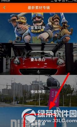 ΢�ŵϰݙCƱ�؈D�������� ����Ȧ�ϰݙCƱ������������