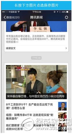 ΢�����ٻ��Ա�������������ô�� ����Ȧ���ٻ��Ա��������������d