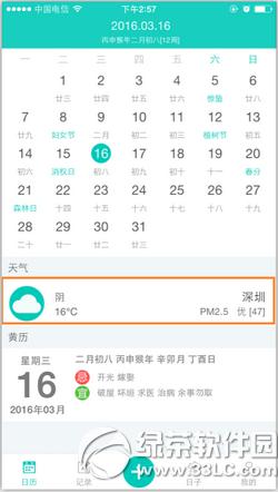 2016�괺����ô�A����ð �����՚vapp�A����ð����