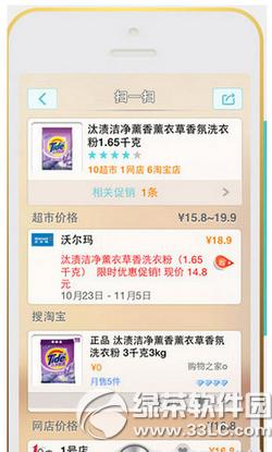 �������ʲô �������ô��