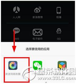 picplaypost��ΰl(f��)������Ȧ picplaypost����΢������Ȧ����