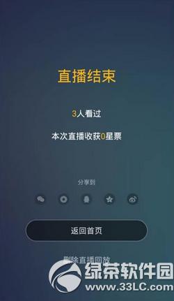 �ڽ�ֱ������ֱ�� �ڽ�ֱ��app�_ֱ���k������