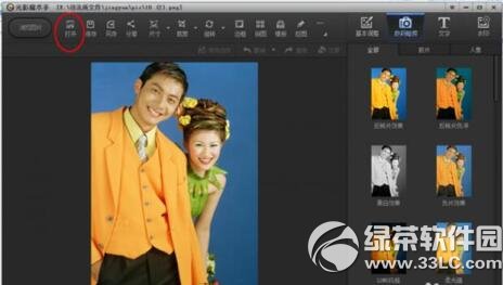 ��Ӱħ�g����Γ��D ��Ӱħ�g�֓��D�D��Ԕ���̳�