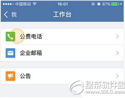 ��I(y��)΢����ô�ܴ��M�Ԓ ��I(y��)΢�Ź��M�Ԓʹ�ÈD�Ľ̳�