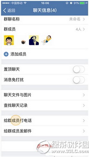 ��I(y��)΢����ô�ܴ��M�Ԓ ��I(y��)΢�Ź��M�Ԓʹ�ÈD�Ľ̳�