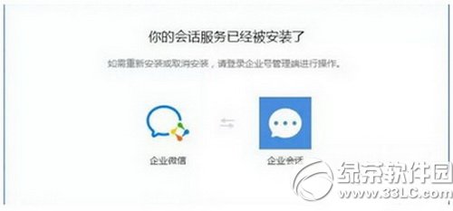 ��I΢��ע�ԕr�@ʾ��Ԓ�����ѽ������b������̎��