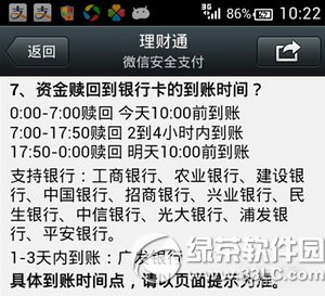 ���~������ؔ(c��i)ͨ�Ă�(g��)����� ��ؔ(c��i)ͨ�����~�����挦(du��)��