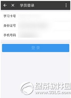 ֧�����{�տ�ԇ��ɶ�ط��� ֧���������{�տ�ԇ