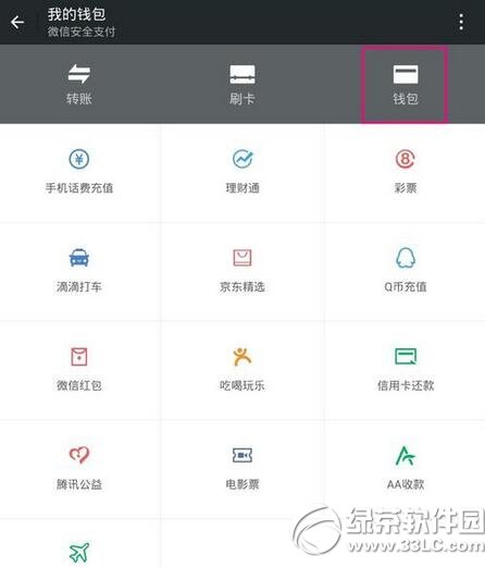 ֧�������ӿ���ͨ·�r ֧�����鿴��ͨ���r·�r�D��Ԕ���̳�