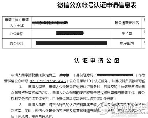 ��I΢�Ź���̖��ô�J�C ��I΢�Ź���̖�J�C����