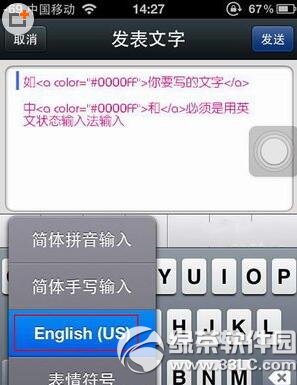 ΢������Ȧ���w�ɫ��ô�޸� ΢������Ȧ�l��ɫ���w�̳�