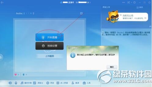 yy�Z����ôֱ�� yy�Z��ֱ���_ͨ���E