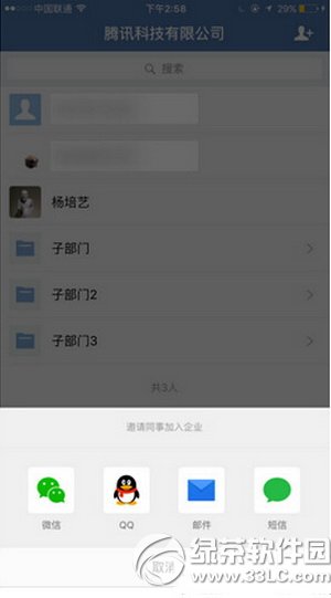 ��I΢��������Ոͬ�¼��� ��I΢����Ոͬ�¼���D��Ԕ���̳�