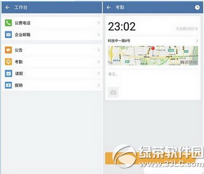 ��I΢�����M�Ć� ��I΢��Ҫ�X��