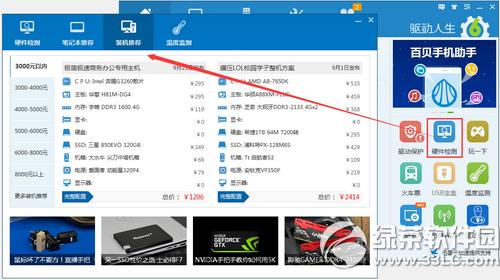 ��һ������ô�I����M�b��X �(q��)���������]���m���b�C(j��)����