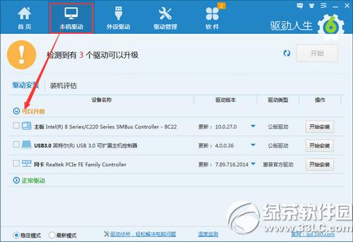 ��һ������ô�I����M�b��X �(q��)���������]���m���b�C(j��)����