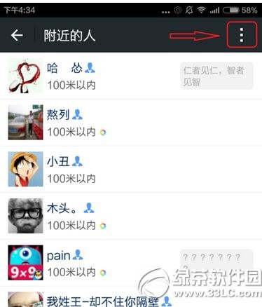 ΢���Ѳ�������������ô�k ΢���Ѳ����������˽�Q��ʽ