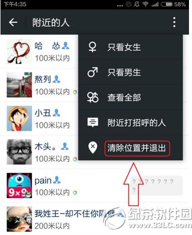 ΢���Ѳ�������������ô�k ΢���Ѳ����������˽�Q��ʽ