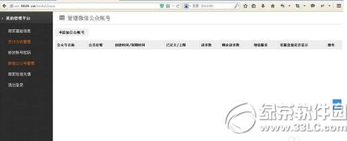 ΢�ŉ���ô��Ո ΢�ŉ���Ոע������