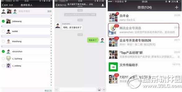 ��I(y��)΢�Ų��Ӻ��ѿ��������