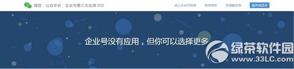 ��I΢�Ų��Ӻ��ѿ��������