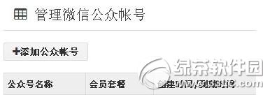 ΢�ŉ���ô��Ո ΢�ŉ���Ոע������