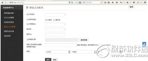 ΢�ŉ�������Ո(q��ng) ΢�ŉ���Ո(q��ng)ע��(c��)����