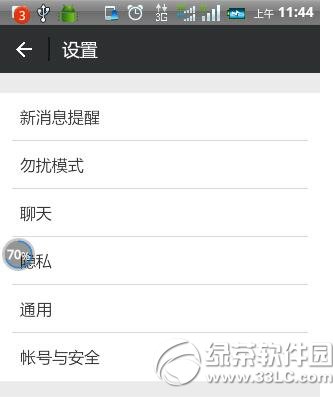 ΢�œuһ�u�����������k ΢�œuһ�u�����ÛQ�ⷽʽ