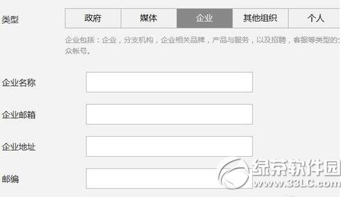 ��I(y��)΢�Ź���̖(h��o)��Ո(q��ng)��Ҫɶ�Y�� ��I(y��)΢�Ź���̖(h��o)��Ո(q��ng)��Ҫ���Y��