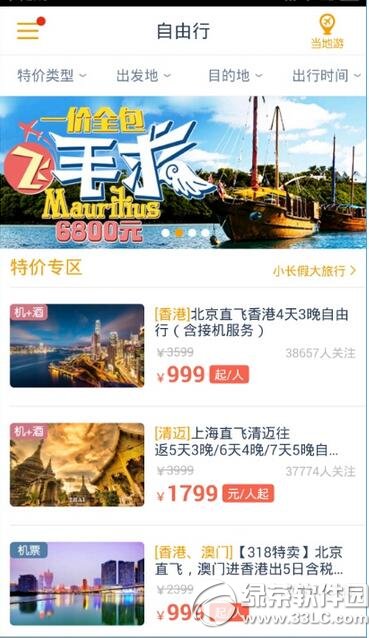 Λ��C���������� Λ��C�����Ѓ�(y��u)ȱ�c(di��n)�^(q��)��