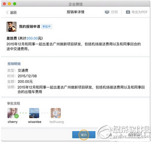 ��I(y��)΢�����ӈ�(b��o)�N(xi��o)���k ��I(y��)΢�ň�(b��o)�N(xi��o)���k�D��Ԕ��(x��)�̳�