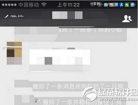 ΢�ų�����Ϣ����������һֻ���O(sh��)�ÈD��Ԕ��(x��)�̳�