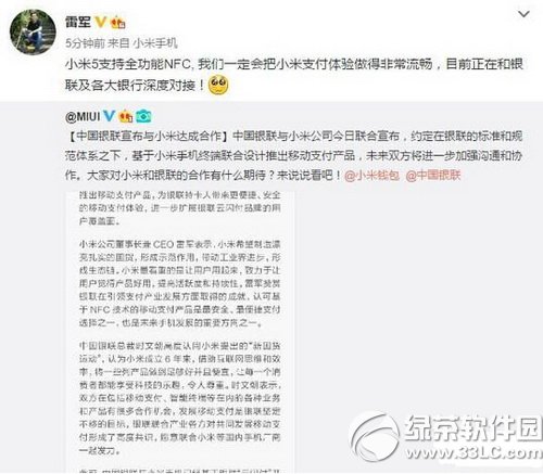 С��pay���A��pay��ʲô�^�e �A��pay��С��pay�����u�y