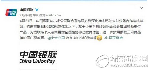 С��pay�c�A��pay��ɶ�^(q��)�e �A��pay�cС��pay���^�u(p��ng)�y(c��)