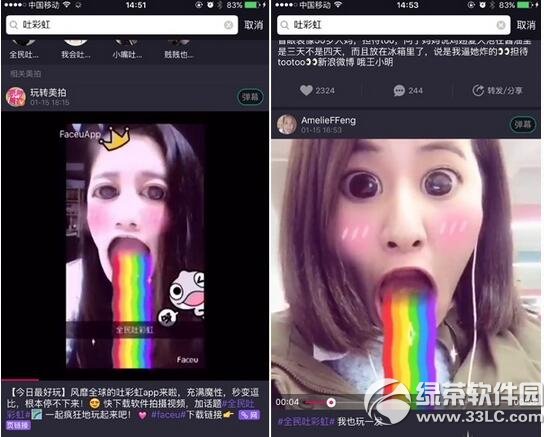 faceu��ô���� faceu���ս̳�