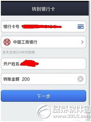 ֧�����D(zhu��n)�~�](m��i)�յ��������ӻ��� ֧�����y���D(zhu��n)�~�](m��i)������������