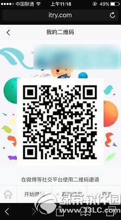 ԇ��С����ô��Ո���� ԇ��С����Ո���шD�Ľ̳�