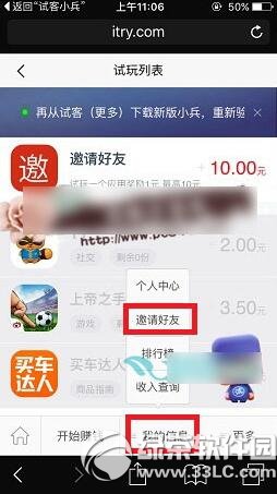 ԇ��С����ô��Ո���� ԇ��С����Ո���шD�Ľ̳�