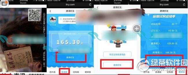 ԇ��С����ô��Ո���� ԇ��С����Ո���шD�Ľ̳�