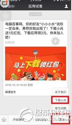 ԇ��С������ٍ�X ԇ��С��ٍ�X�D��Ԕ���̳�