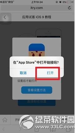 ԇ��С����ôٍ�X ԇ��С��ٍ�X�D�Ľ̳�