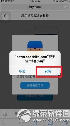 ԇ��С����ôٍ�X ԇ��С��ٍ�X�D�Ľ̳�