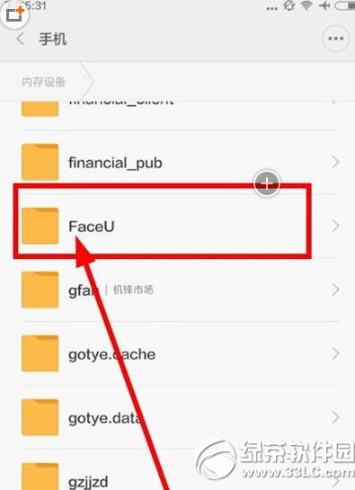 faceu����ҕ�lλ�������� faceu����ҕ�lλ�ý�B