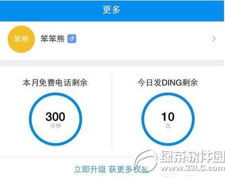 ����ô�@ȡ�������MͨԒ�r�g �ᔫ@ȡ�������MͨԒ�r�g�̳�