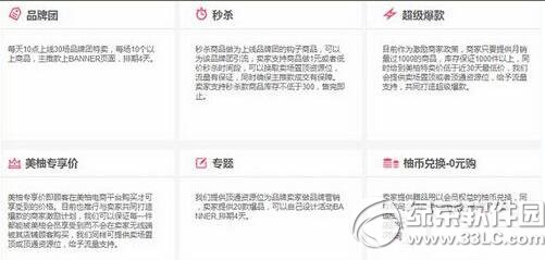 ���ӽ���ô���v ���ӽ���ס�̳�