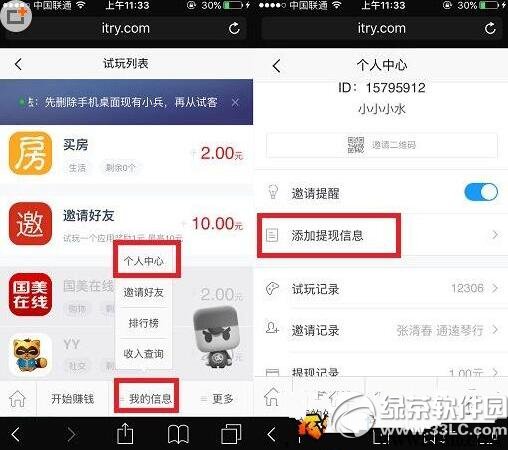 ԇ��С����ô��F ԇ��С����F����Ԕ��